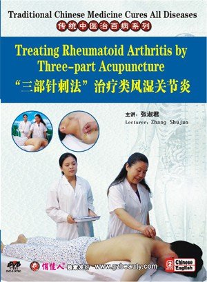 Zhang Shujun háromrészes hagyományos kínai akupunktúra DVD - outlet termék